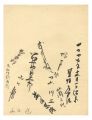 Autographs for Ichimokushu (V)