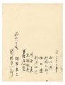 Autographs for Ichimokushu (I)