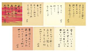 Hashimoto Tokuju / Poems
