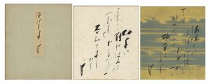  / Shikishi