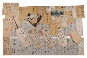 Matsubayashi Keigetsu / Autograph Letter and Postcard