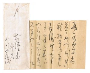 小川芋銭「自筆書簡」