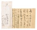 Autograph Letter