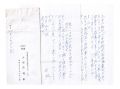 Letter
