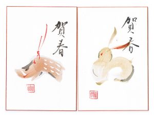 Oka Nobutaka / New Year's card