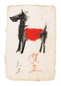 Abe Kosei / New Year's Card Horse