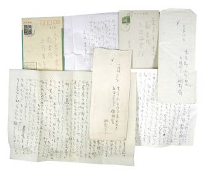 Amino Kiku / Autograph letter and postcard
