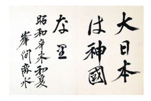 Calligraphy