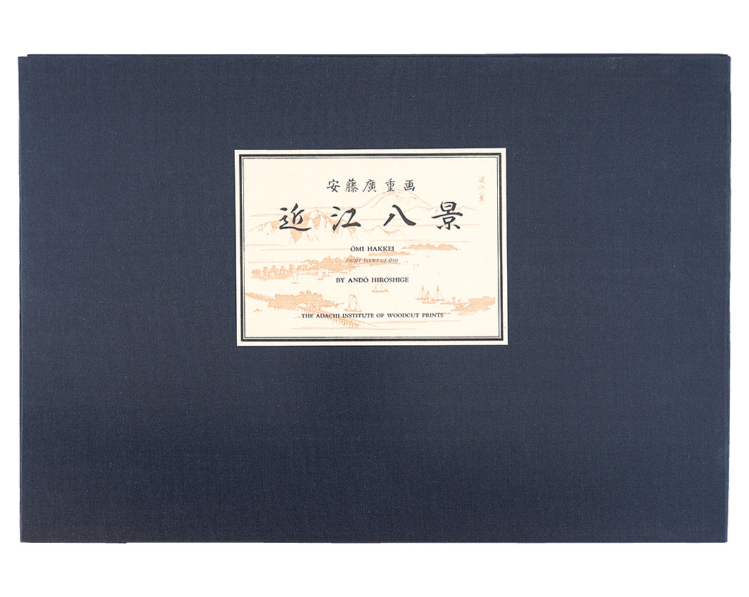Hiroshige I “Eight Views of Omi【Reproduction】”