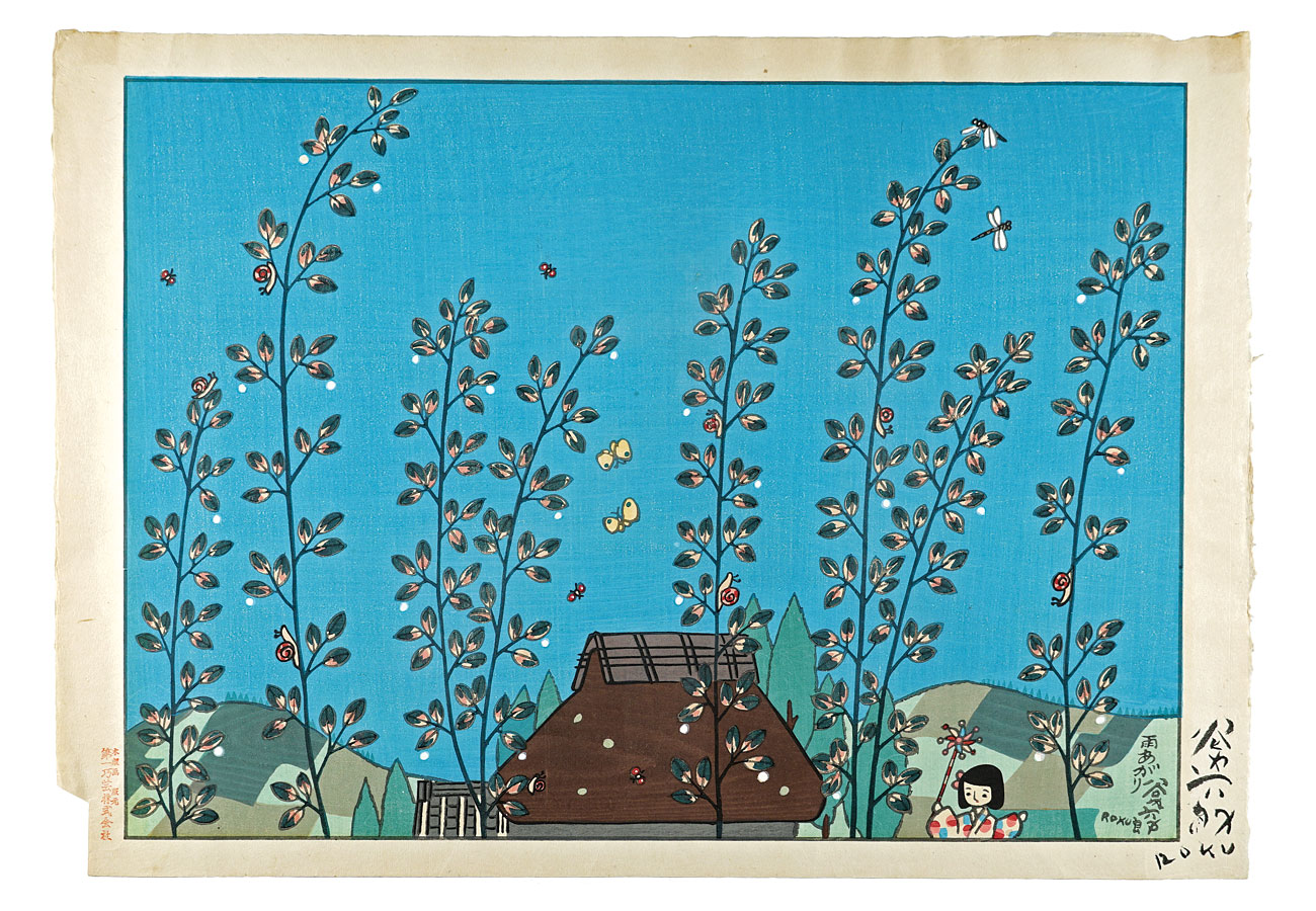 Taniuchi Rokuro “After the rain”