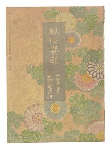 風俗画報　第372号