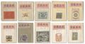 Prints of Exlibris / Volume 1 ......