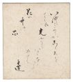 Shikishi