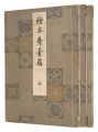 Illustration of Kabuki Perform......