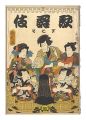Kabuki / Seventh issue