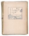 Japanese Scenery Prints / Volu......