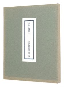 Sugano Yo / Sugano Yo Portforio No.8