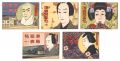 演芸写真帖