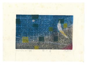 Hagiwara Hideo / White Moon