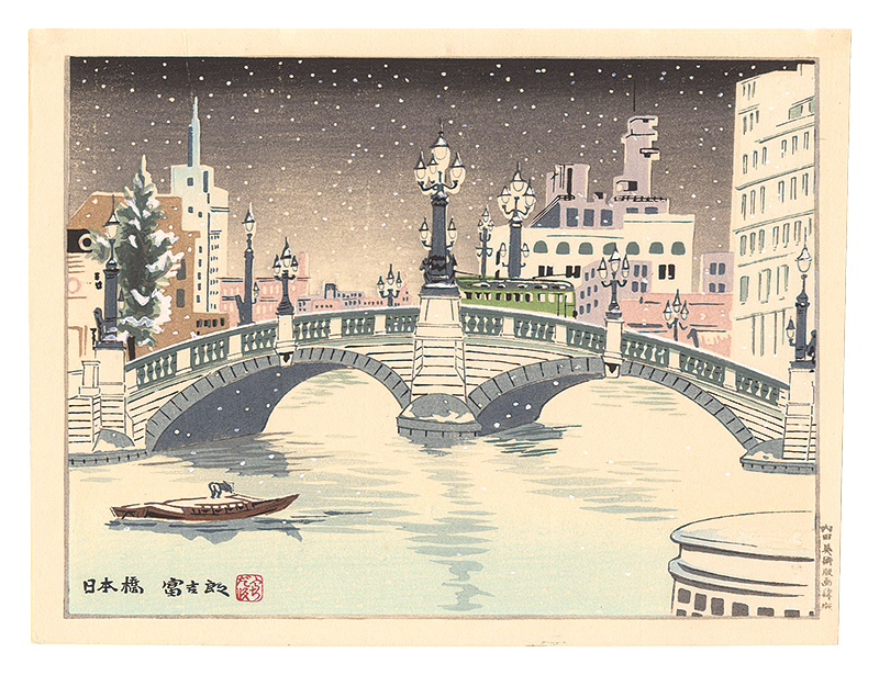 Tokuriki Tomikichiro “Nihonbashi Bridge”