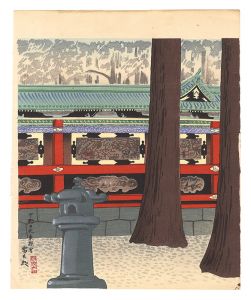 Tokuriki Tomikichiro / Nikko Toshogu Shrine, Shimotsuke