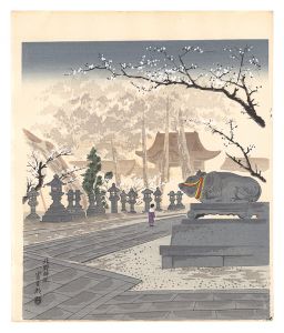 Tokuriki Tomikichiro / Kitano Shrine