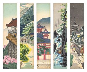 Tokuriki Tomikichiro / Woodblock Tanzaku: Kyoto (tentative title)