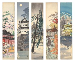 Tokuriki Tomikichiro / Woodblock Tanzaku: Kyoto (tentative title)