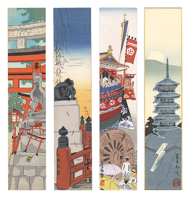 Tokuriki Tomikichiro “Woodblock Tanzaku: Kyoto (tentative title)”