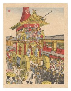 Maekawa Senpan / Folk Customs of Japan / Gion Festival