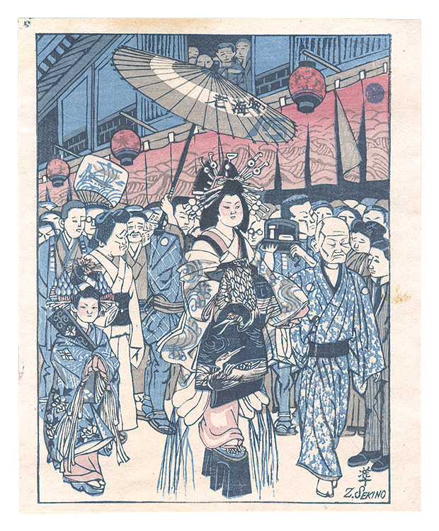 Sekino Junichiro “Folk Customs of Japan / Courtesan Procession”