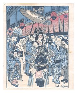 Sekino Junichiro / Folk Customs of Japan / Courtesan Procession