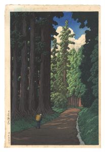 日光街道
