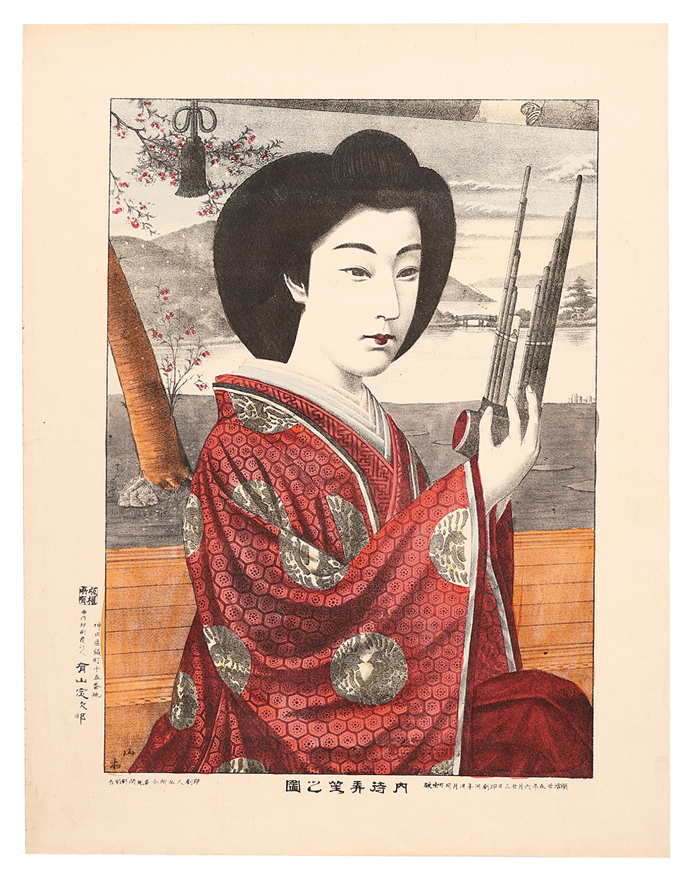 Ariyama Sadajiro “Naishi Playing the Sheng”