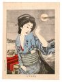 Noted Courtesan Jiro of the Ha......