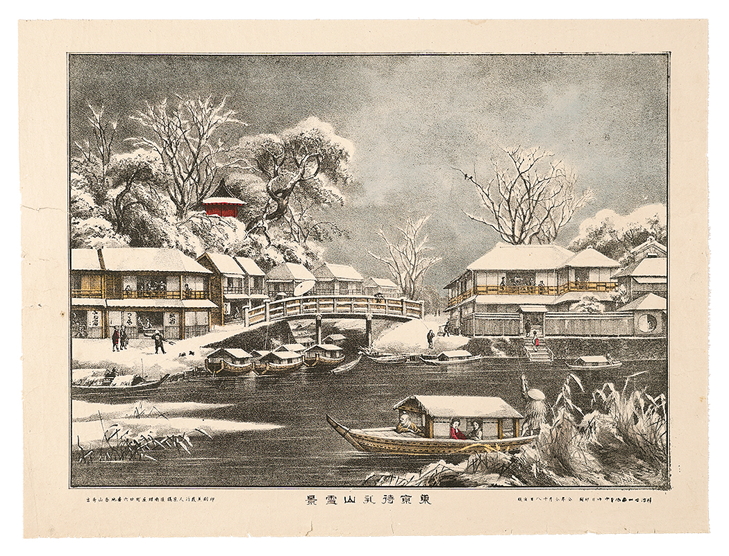 Kayama Hidekichi “Snowscape of Matsuchiyama, Tokyo”