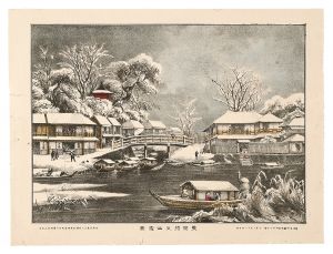 Kayama Hidekichi / Snowscape of Matsuchiyama, Tokyo [東京待乳山雪景]