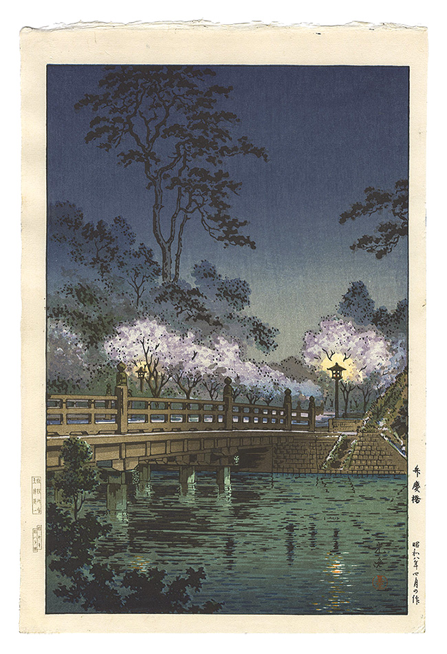 Tsuchiya Koitsu “Benkei Bridge”