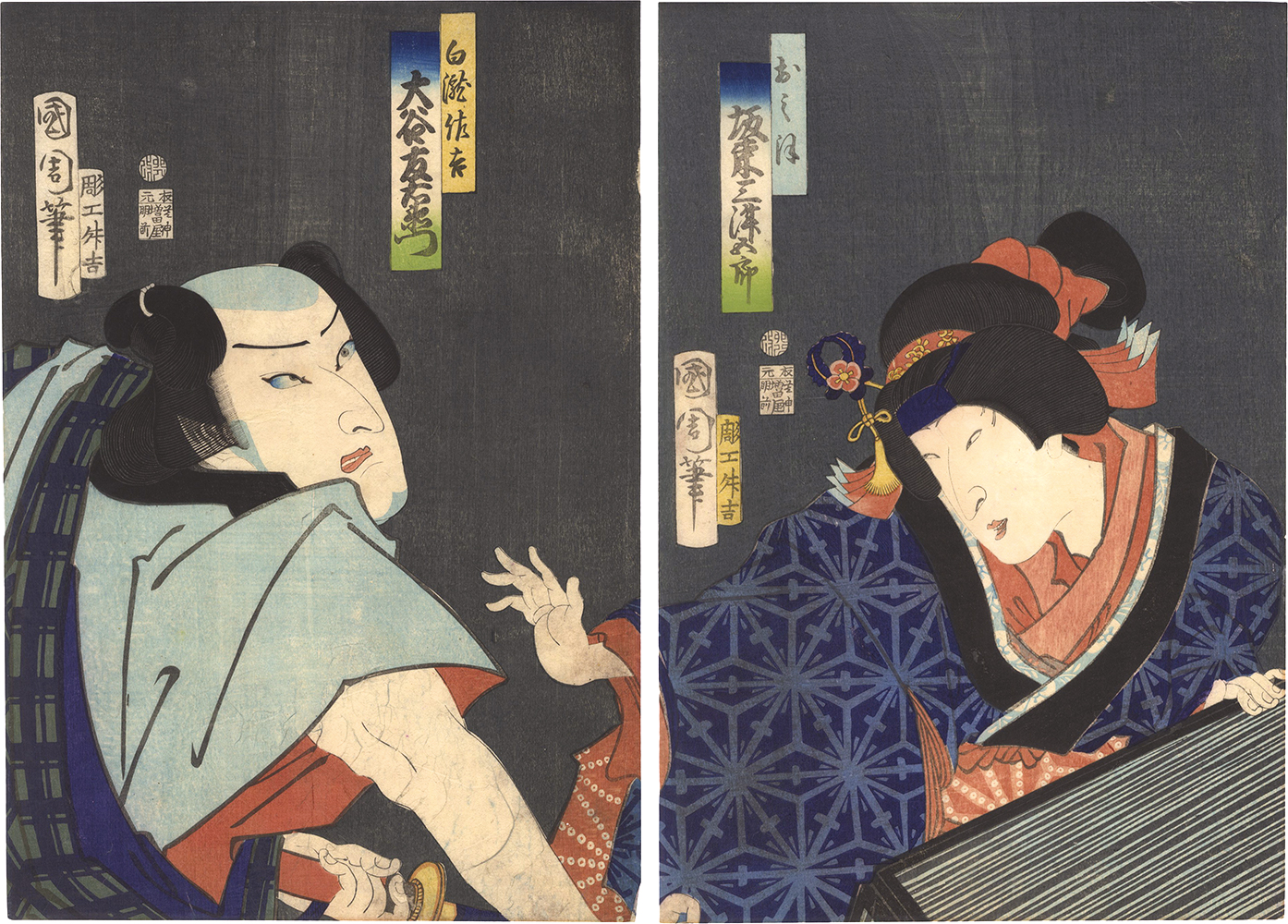 国周「群清滝贔屓勢力 」