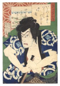三十六かせんの内