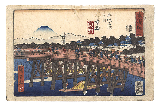 Hiroshige I “Tokaido / No. 1: Nihonbashi from the Fifty-three Stations”