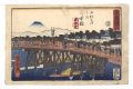 Tokaido / No. 1: Nihonbashi fr......