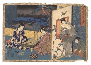 豊国三代「其姿紫の写絵　三」