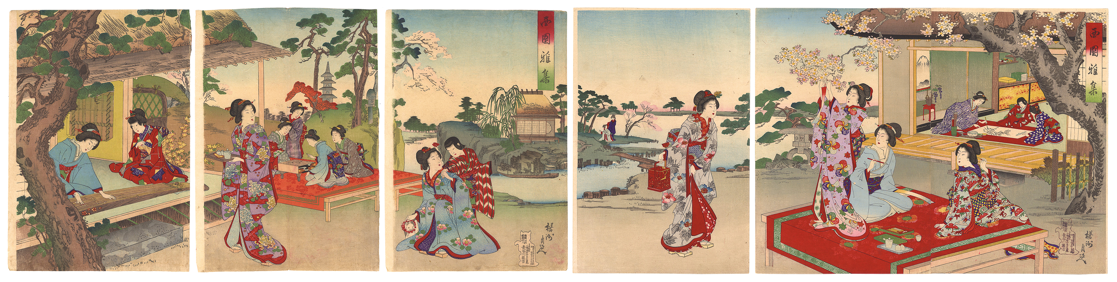 周延「西園雅集」
