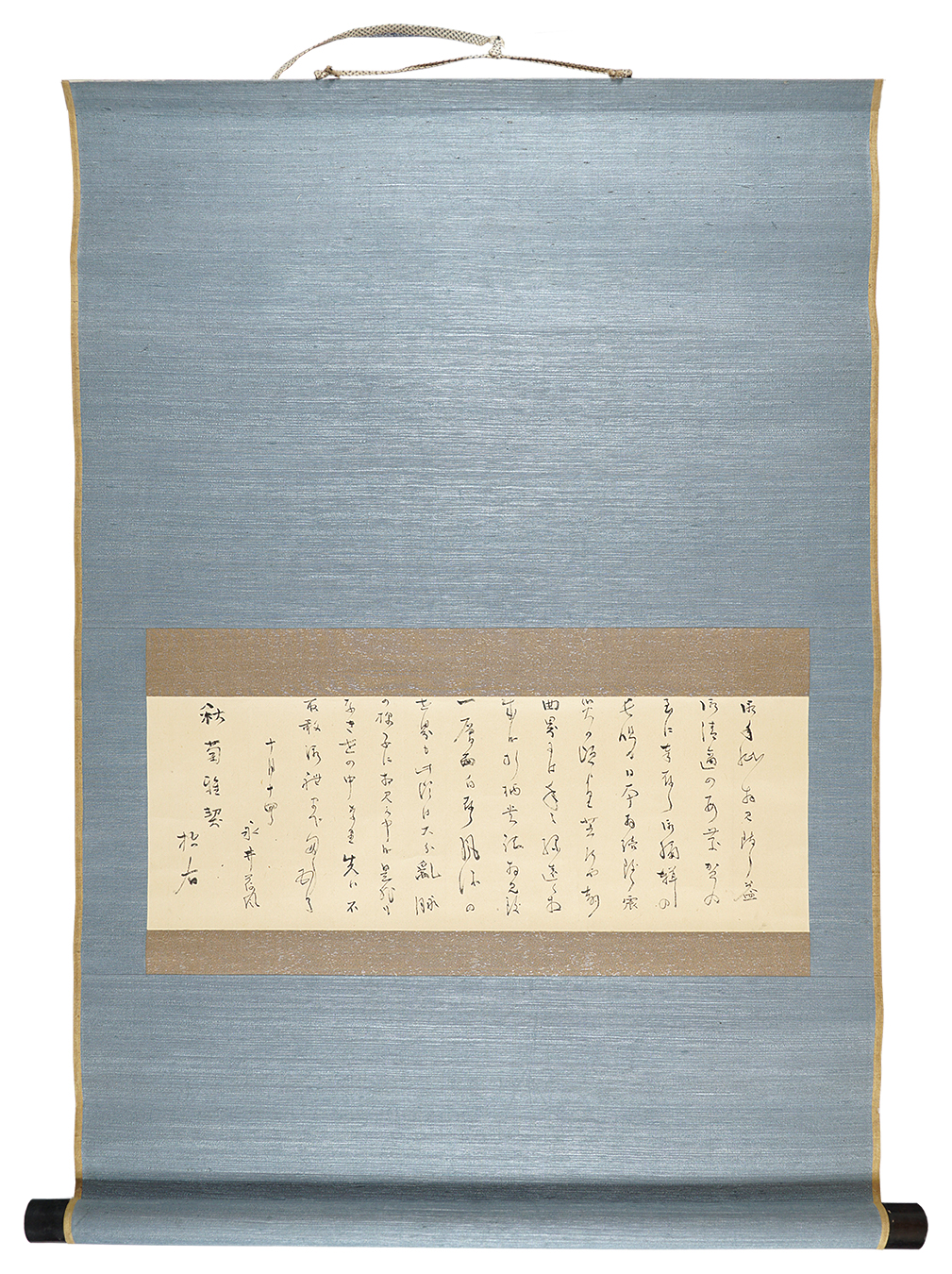 永井荷風「自筆書簡幅」