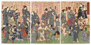 国周「楽屋穴さがしひゐきあらそい」
