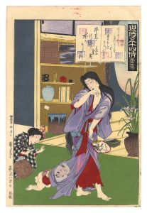 現時五十四情　第五十二号 蜻蛉