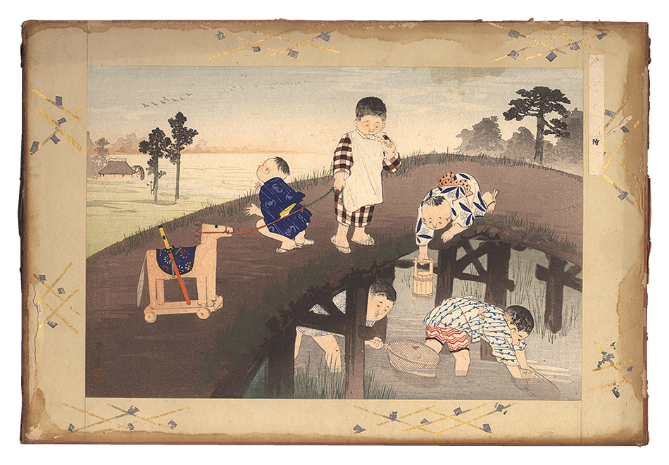 昇雲「子供あそび　川狩」