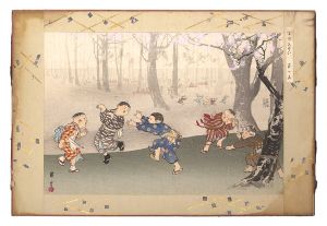 昇雲「子供あそび　花の山」