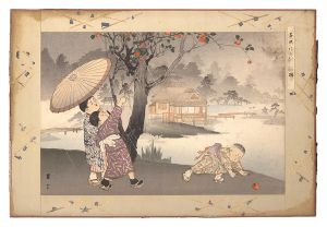 昇雲「子供あそび　柿」
